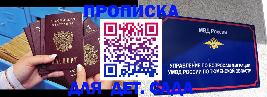 форма 3 в Прокопьевске